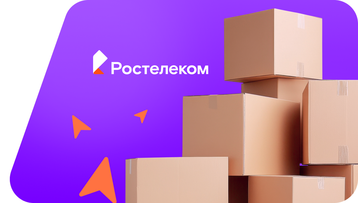 Переезд в новую квартирув&nbsp;хутор Приморский (Волгоградская область)